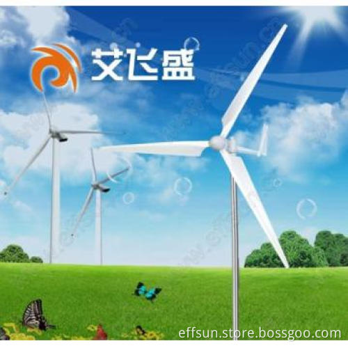 horizontal wind turbine